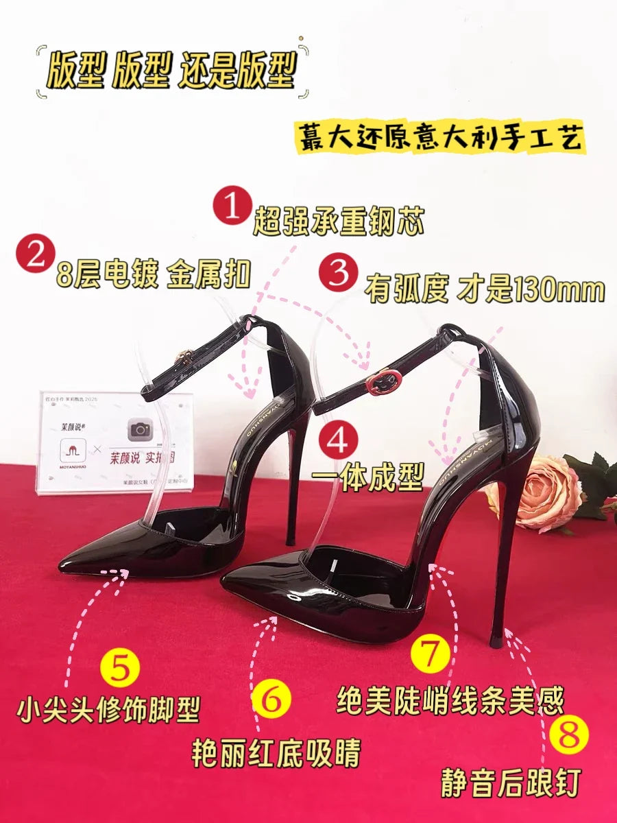 12cm Ultra High Heels Classic Thin Heels